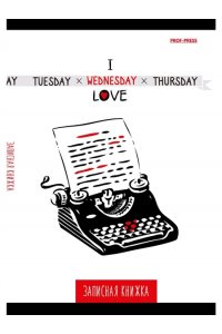 ЗАПИСН КН 48Л А6 ПРОФ-ПРЕСС ГЛЯНЦ ЛАМИН WEDNESDAY WHITE АРТ.48-5162