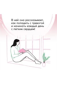 Дэнсинг С. Каждый день, будто приятная прогулка в парке