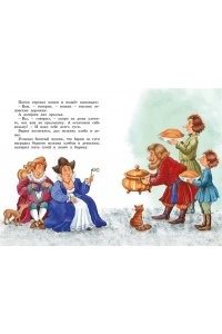 Рассказы и сказки