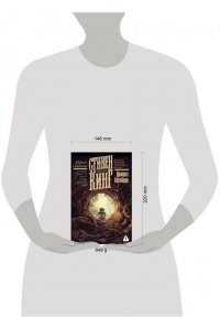 Кинг С. Долорес Клейборн