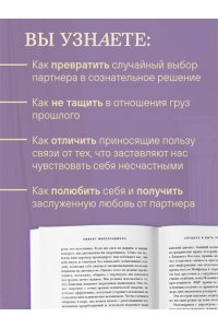 Анна де Симоне , Ана Мария Сепе Эффект Микеланджело. Искусство любить, которое превращает двух людей в шедевр