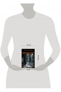 Коуи Д. Комендантский час (pocket)