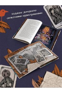 Гор А. Самайнтаун (подарочное издание)