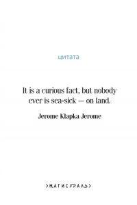Jerome K. Jerome Three Men in a Boat (To Say Nothing of the Dog)