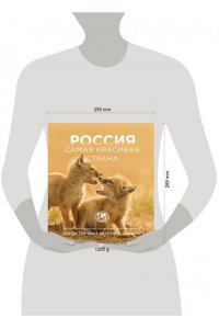 Россия самая красивая страна. Фотоконкурс 2025