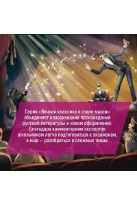 Булгаков М. Мастер и Маргарита