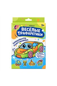 НАБОР С ПЛАСТИЛИНОМ ВЕСЁЛЫЕ ТРАФАРЕТИКИ МАШИНКА 36С 2413-08