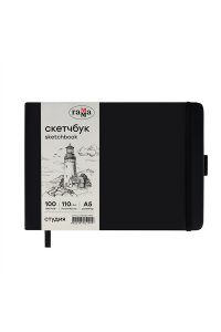 СКЕТЧБУК 100Л 210*148 СЛОНОВАЯ КОСТЬ 110Г/М2 ГАММА 