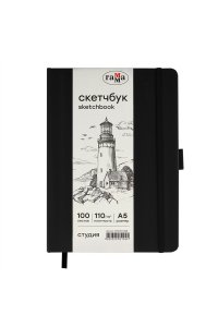 СКЕТЧБУК 100Л А5 СЛОНОВАЯ КОСТЬ 110Г/М2 ГАММА 