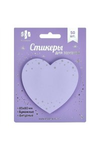 БЛОК Д/ЗАПИСЕЙ ФИГУРН 85Х80 ММ,50 ШТ СЕРДЦЕ СИРЕНЕВОЕФЕНИКС+ 65175