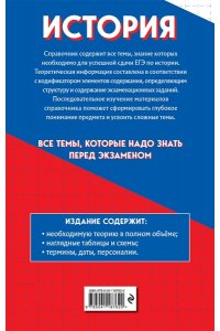 Баранов А.В., Власов А.В. История