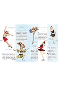 <не указано> Легендарные женщины