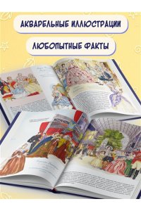 <не указано> Легендарные женщины