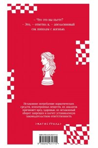 Буковски Ч. Женщины