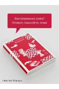 Буковски Ч. Женщины
