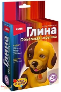 НАБОР Д/ТВОРЧ ИГРУШКА ИЗ ГЛИНЫ МАЛЕНЬКИЙ ЩЕНОК (5+) АРТ.ПЗ/ГЛ-003