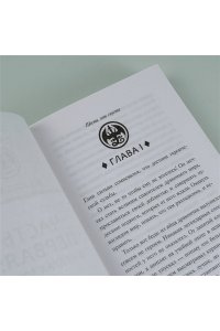 Сазерленд Т. Драконья сага. Пророчество о драконятах