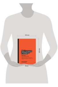 СиманМ. Роберт Мартин рекомендует. Код, который умещается в голове: эвристики для разработчиков