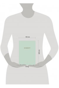 6 минут: Ежедневник, который изменит вашу жизнь (мятный)