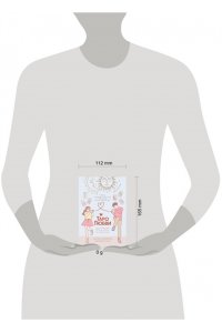 Славович-Досаева Тереза, Сидоренко Олеся Таро любви: инструкция по выживанию на свиданиях. Гадание на кавалеров и неловкие паузы