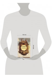 Кингсолвер Б. Бесприютные