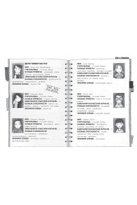 Киршнер С. Секретная комната (#2)