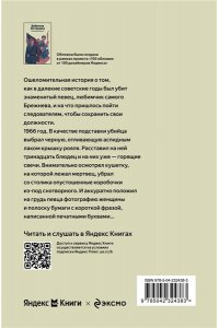 Маринина А. Дебютная постановка