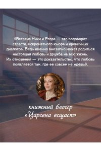 Рей А. Сгорая в наших чувствах (#1)
