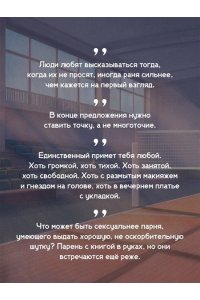 Рей А. Сгорая в наших чувствах (#1)