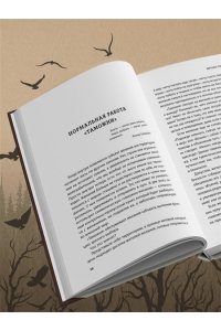 Пирумова Ю. Я ничего не хочу. Почему мы перестали понимать, чего хотим, и радоваться жизни на пути к цели