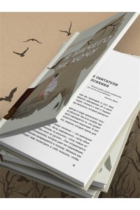 Пирумова Ю. Я ничего не хочу. Почему мы перестали понимать, чего хотим, и радоваться жизни на пути к цели