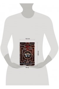 Мальдонадо И. Игра убийцы (#1)