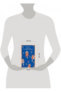 Боланд П. Убийства в пляжных домиках. Детективное агентство ?Благотворительный магазин? (#2)