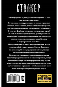 Закон долга