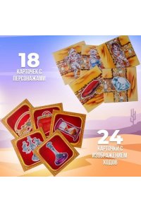 НАСТ ИГРА ОХОТНИКИ ЗА АРТЕФАКТАМИ ЗАДИРА 5009