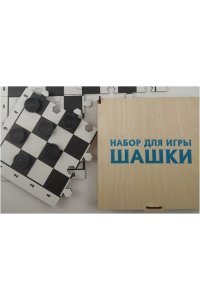 НАСТ ИГРА ШАШКИ (ДЕРЕВ КОРОБКА/ЖЕСТ ПОЛЕ) ЗАДИРА 0123