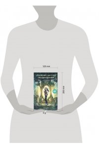 Ючжон С. Книжный магазин воспоминаний. Что бы вы изменили, если бы могли вернуться в прошлое?