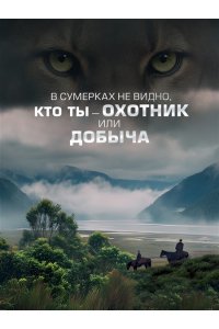 Арнотт Р. Хмарь