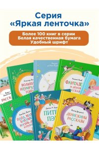 Остер Г.Б. Вредные советы