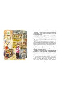 ПРОКОФЬЕВА С. Остров капитанов