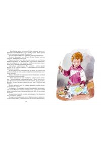 ПРОКОФЬЕВА С. Остров капитанов