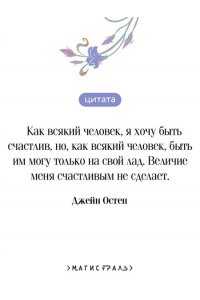 Остен Дж. Чувство и чувствительность (подарочное издание)