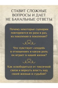 Филипп С. Дом на окраине Парижа. Израненные души встретятся вновь