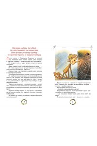 Толстой А.Н. Золотой ключик, или Приключения Буратино