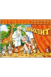 КНИЖКА-ПАНОРАМА