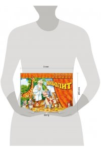 КНИЖКА-ПАНОРАМА