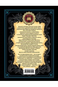 История русской живописи