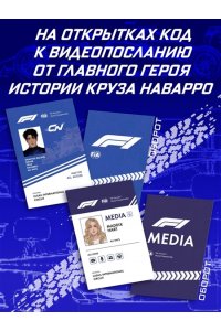 Бромберг К. Скорость притяжения