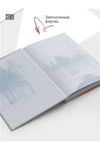 Реньжина Н. Комплект из 2-х книг Настасьи Реньжиной: 
