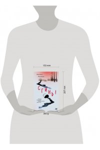 Реньжина Н. Комплект из 2-х книг Настасьи Реньжиной: 